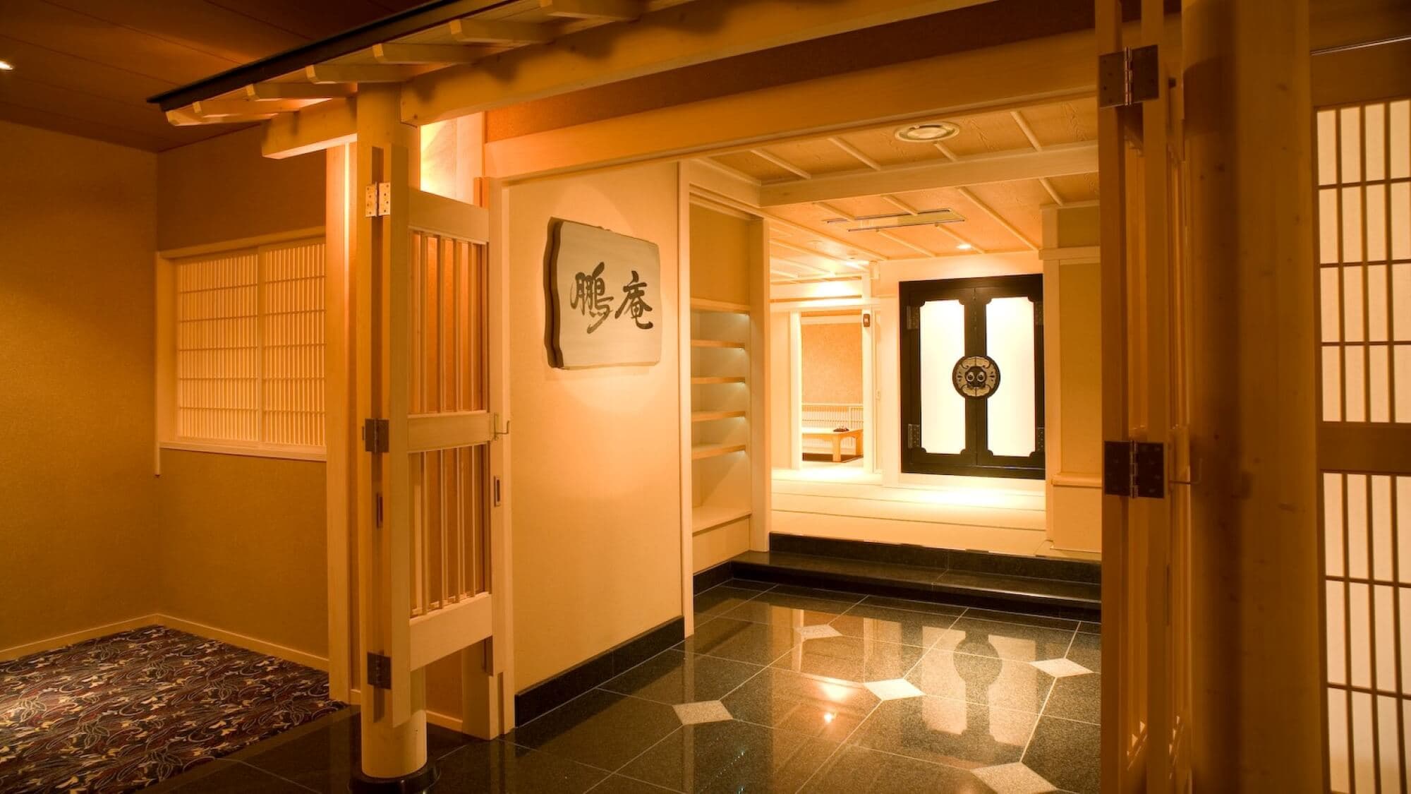 Private dining room "Pengan"