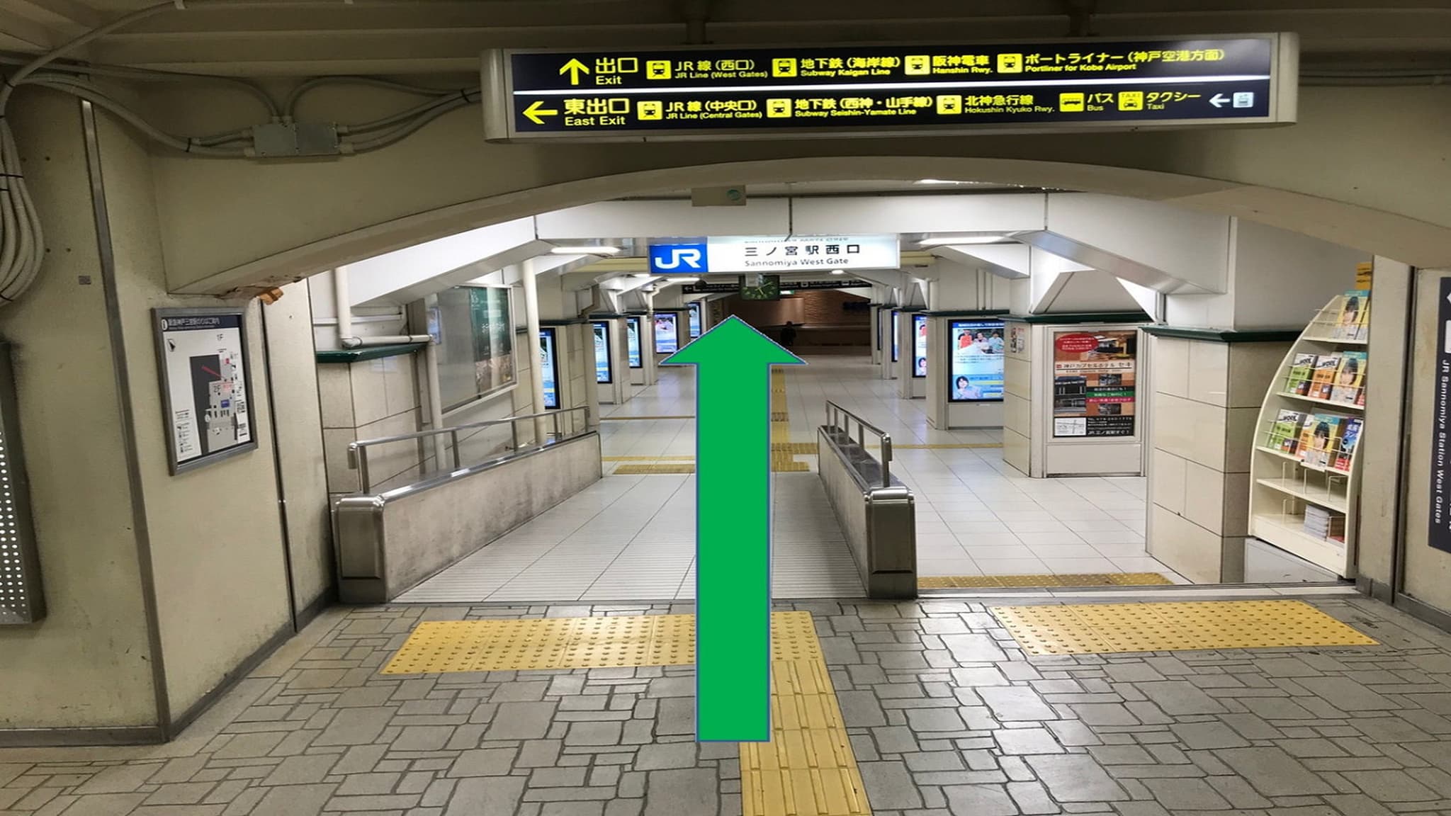 아파호텔 고베 산노미야 사진 5