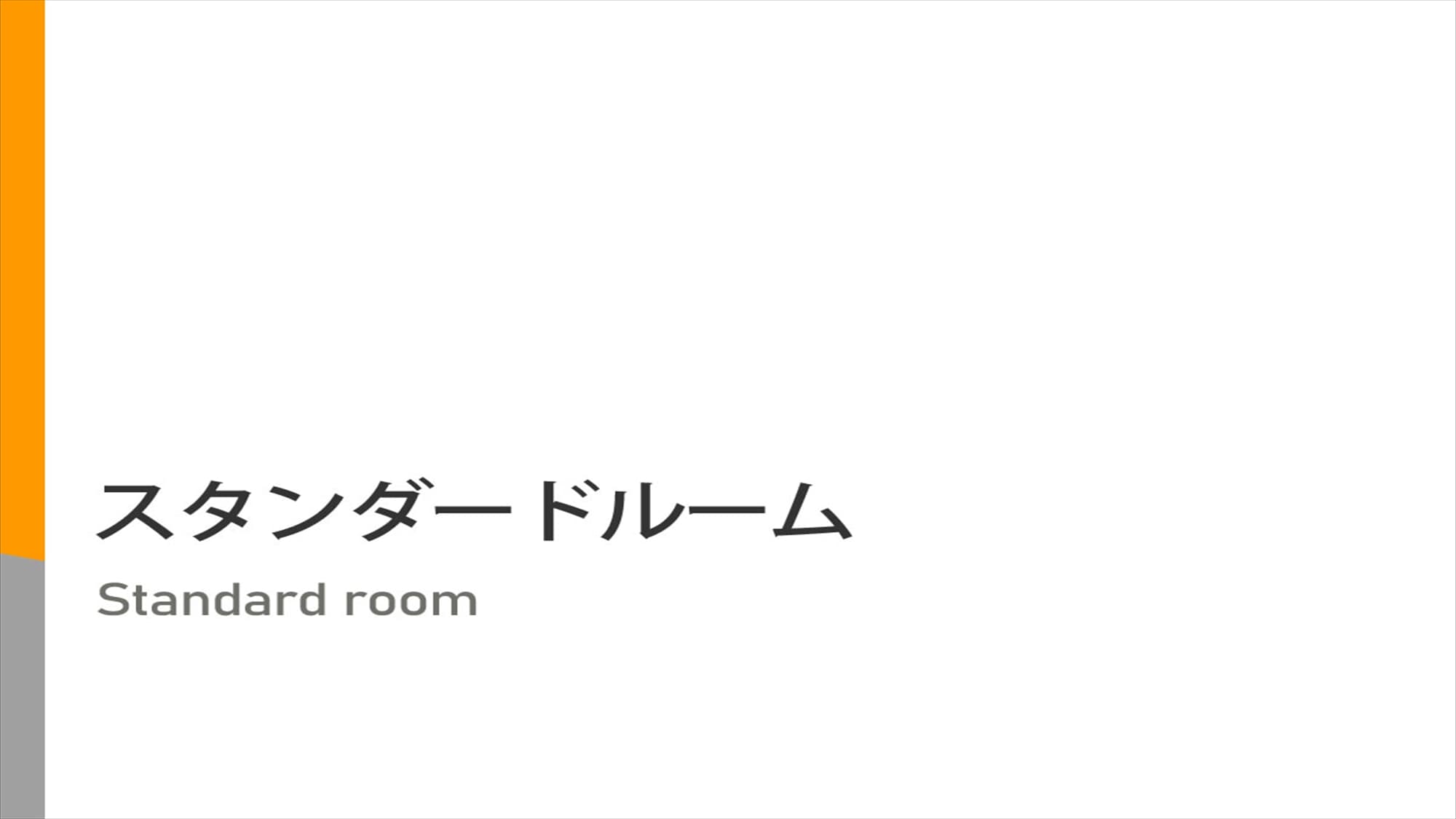 Standard Room