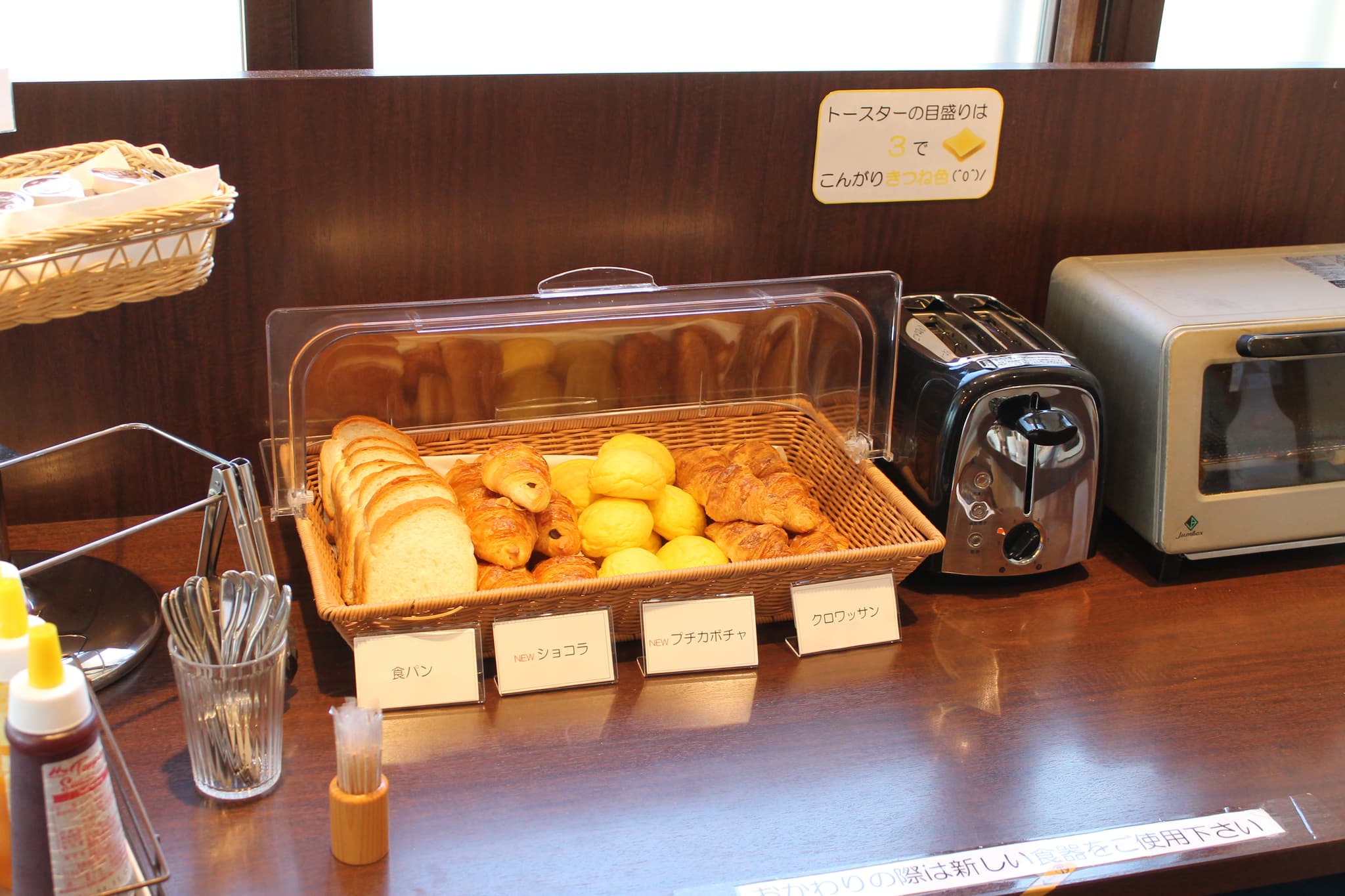 Hotel Mark 1 Abiko photo 9