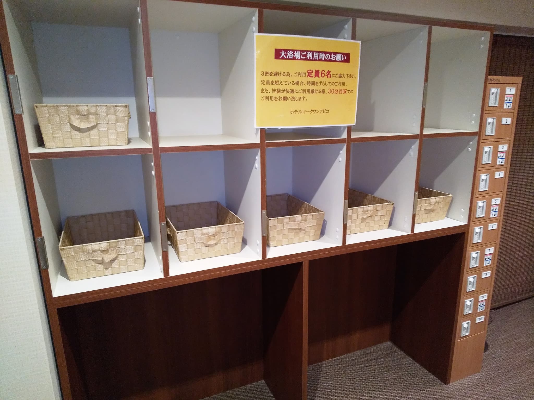 Hotel Mark 1 Abiko photo 7