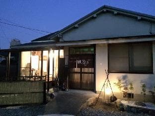 게스트 하우스 에니시(도야마현)
