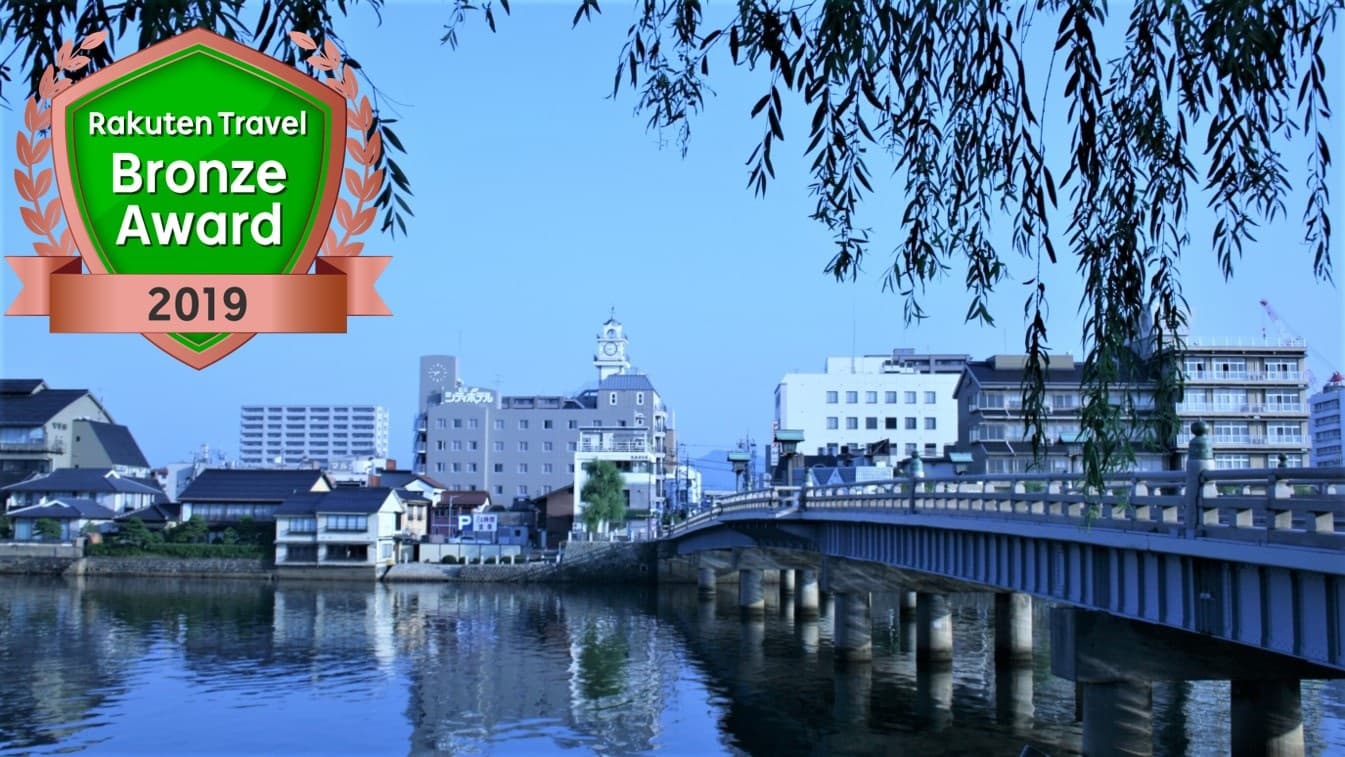 All Running Onsen Matsue City Hotel Honkan