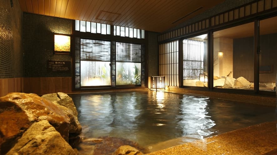 Bath
