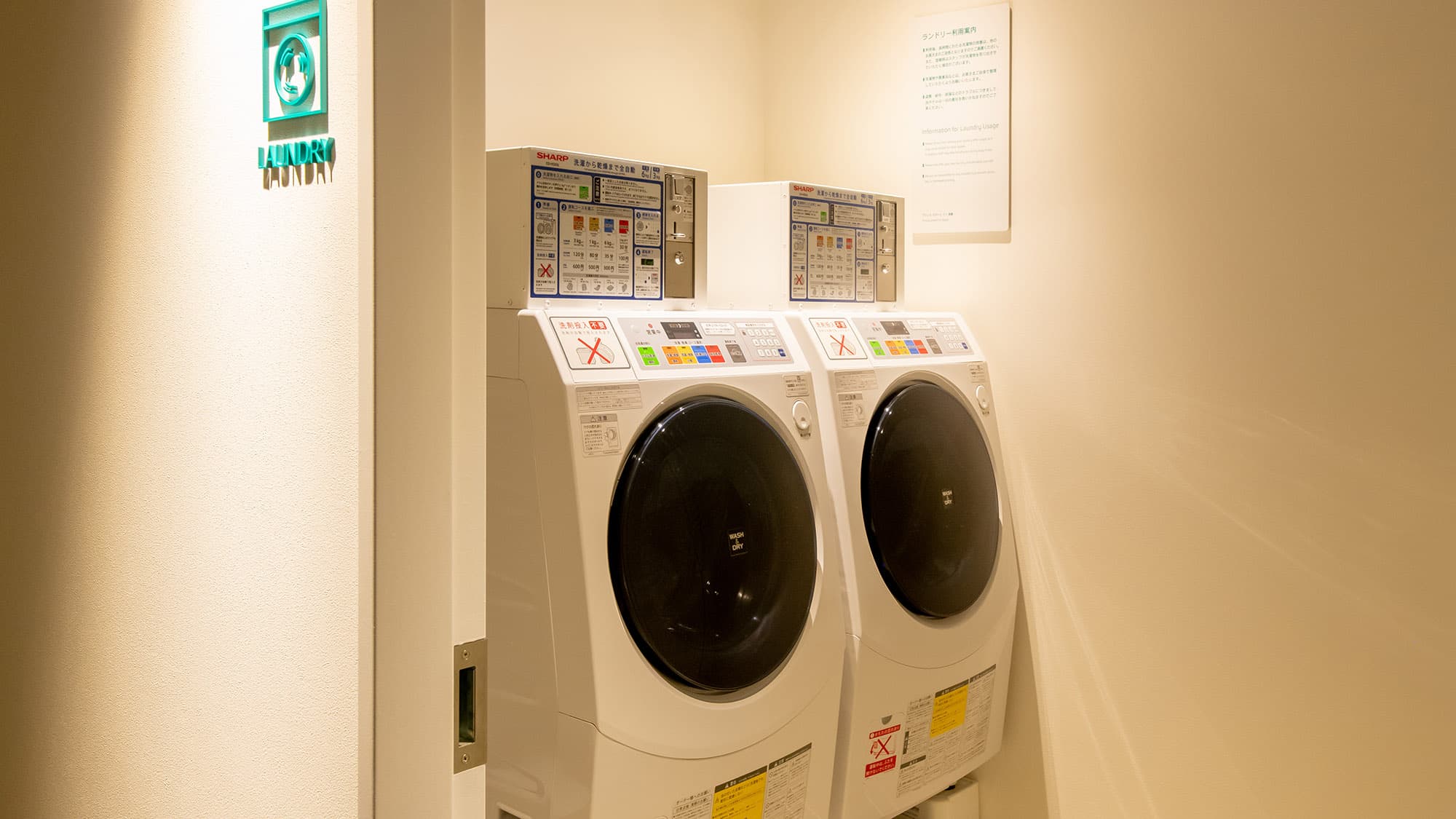 Laundry (image)
