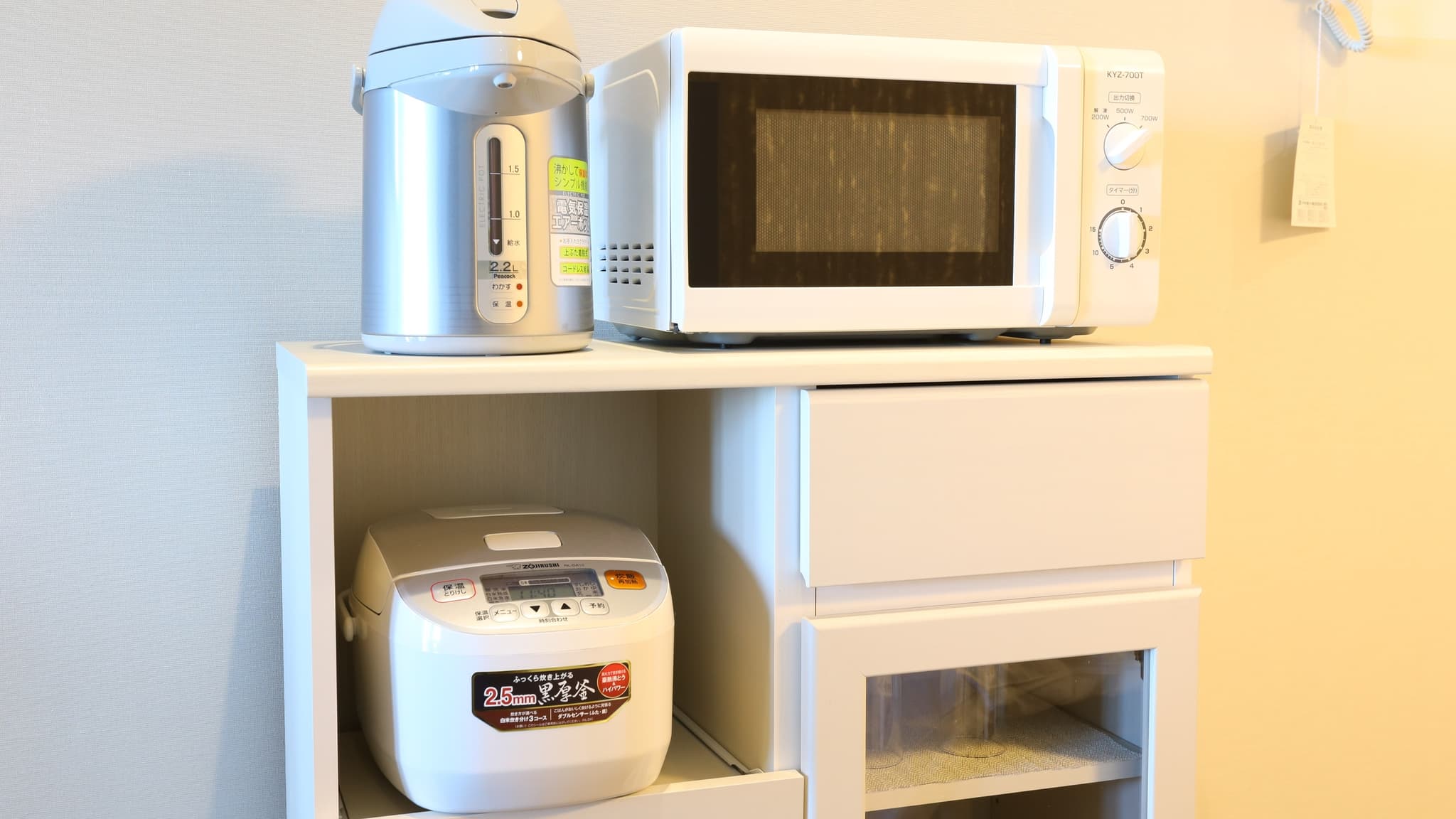 Room Amenity
