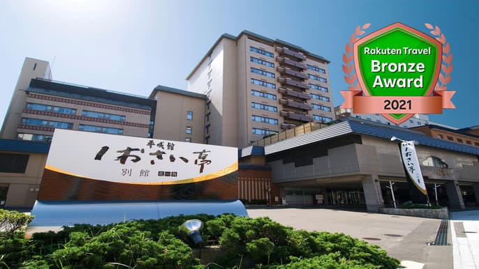 헤이세이칸 시오사이테이 아넥스 하나쓰키