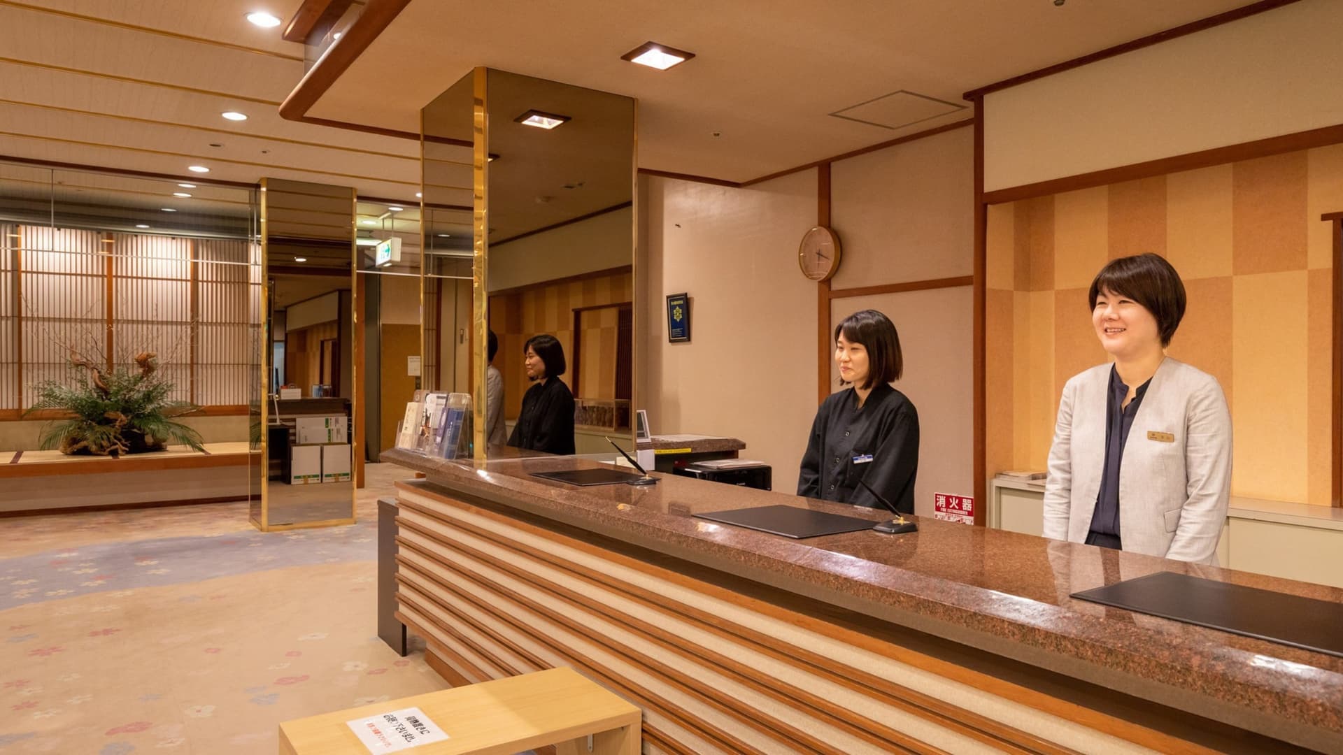 Reception