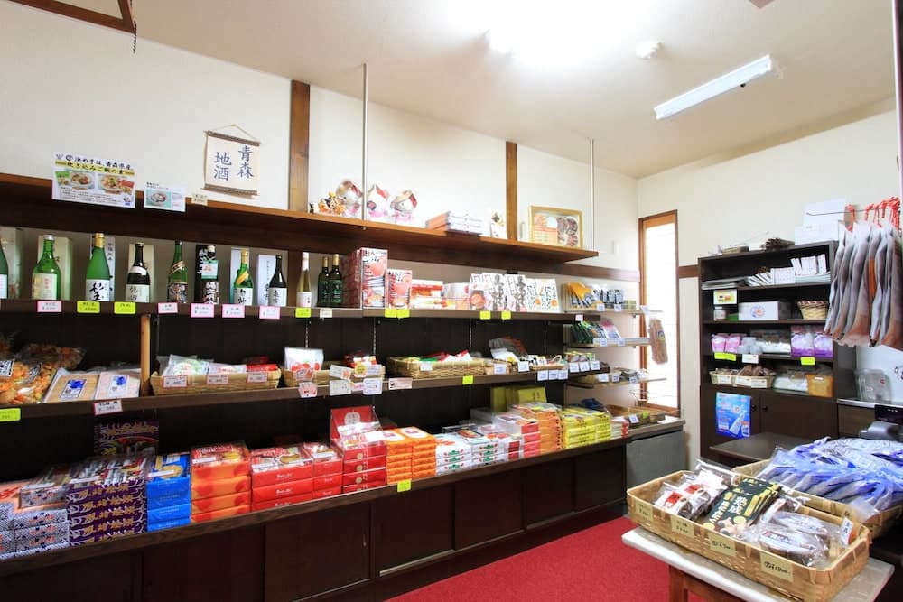 Gift Shop