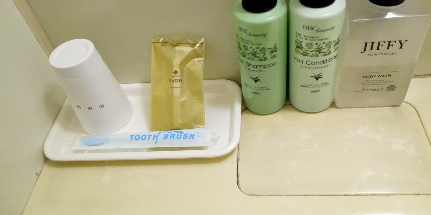 Amenity (guest room)