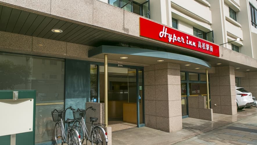 Hyper Inn Takamatsu-ekimae