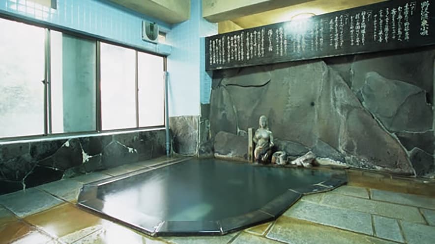 Bath