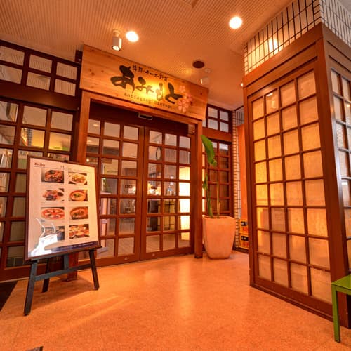 Hotel Amimoto photo 12