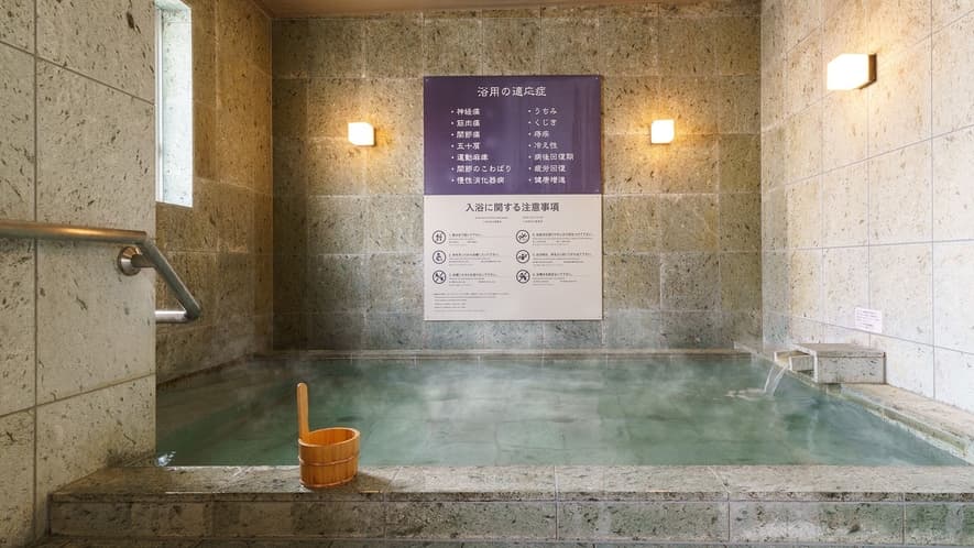 Bath