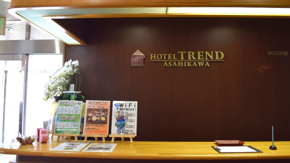 Hotel Trend Asahikawa photo 5
