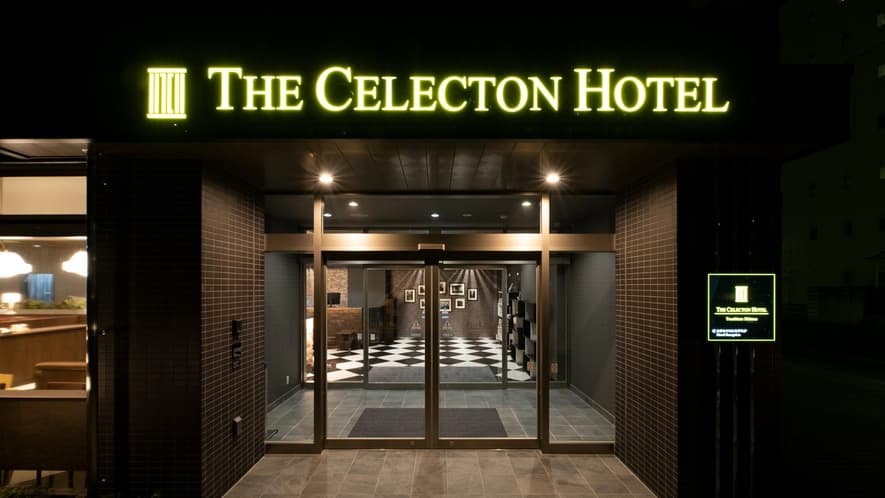 The Celecton Tsuchiura Ekimae