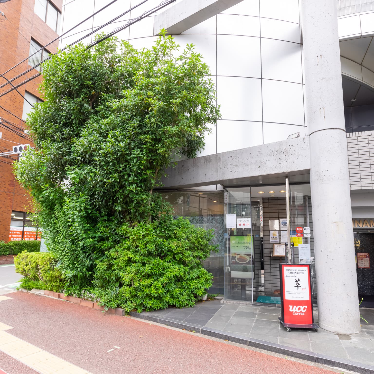 Suihokaku Hotel
