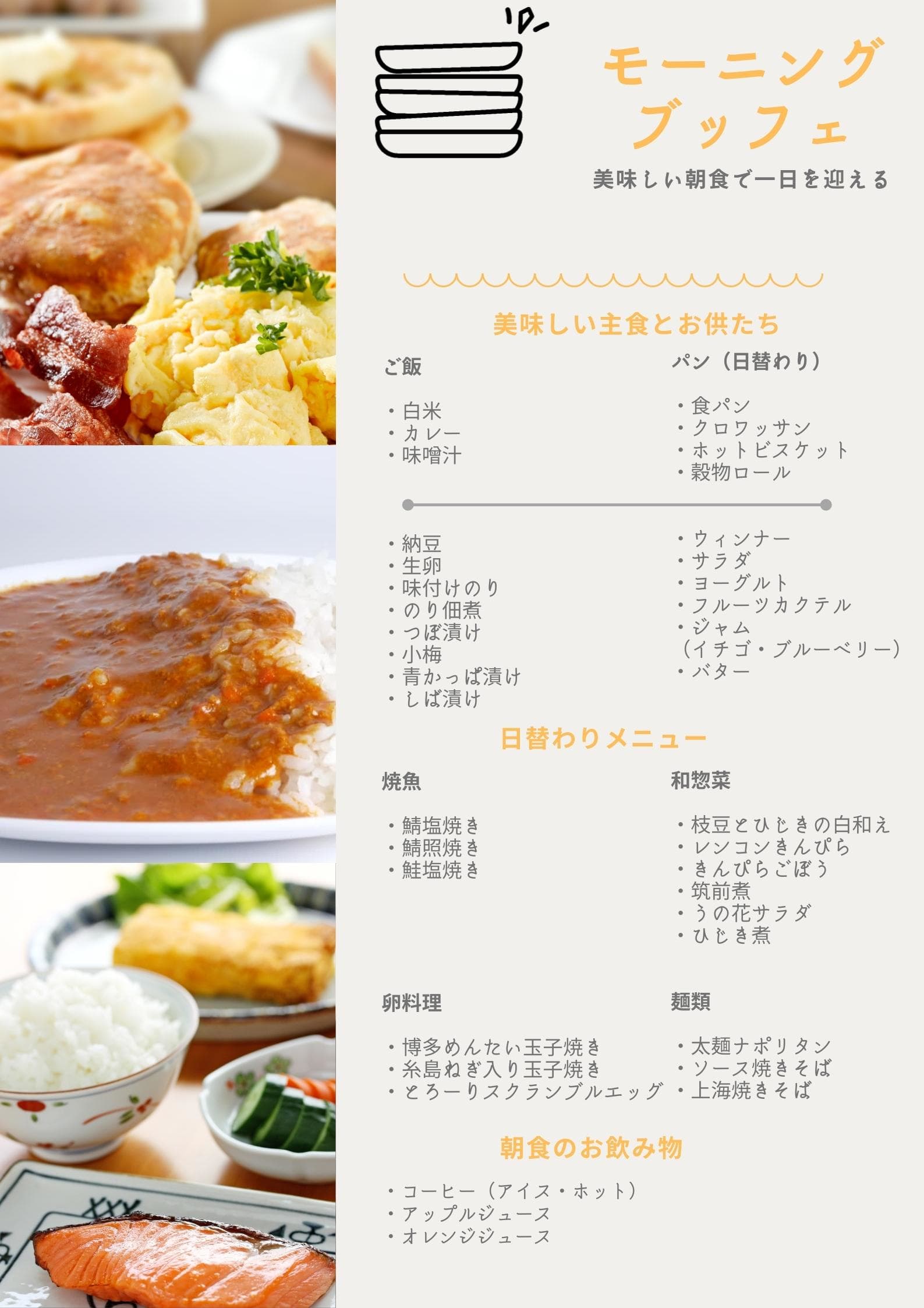 Suihokaku Hotel photo 4