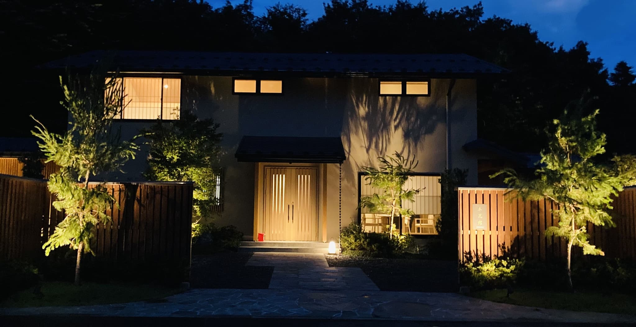 Hakkai Kobanakan exterior at night