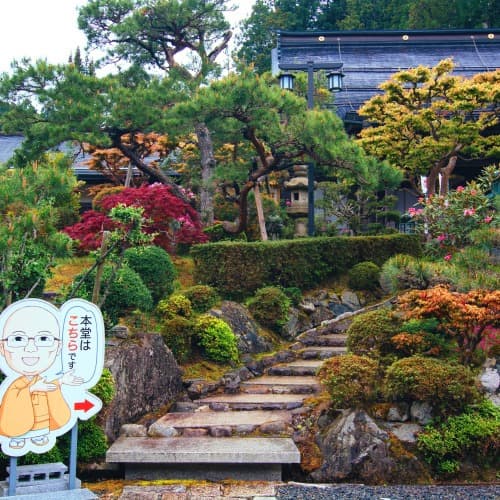 구마가이지 photo 18