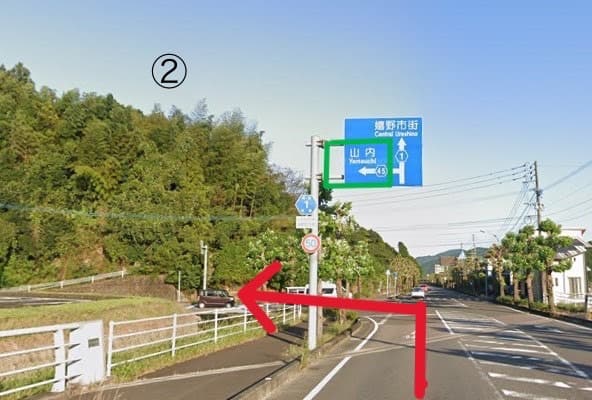 오쿠다케오 온센 가제노모리 사진 7