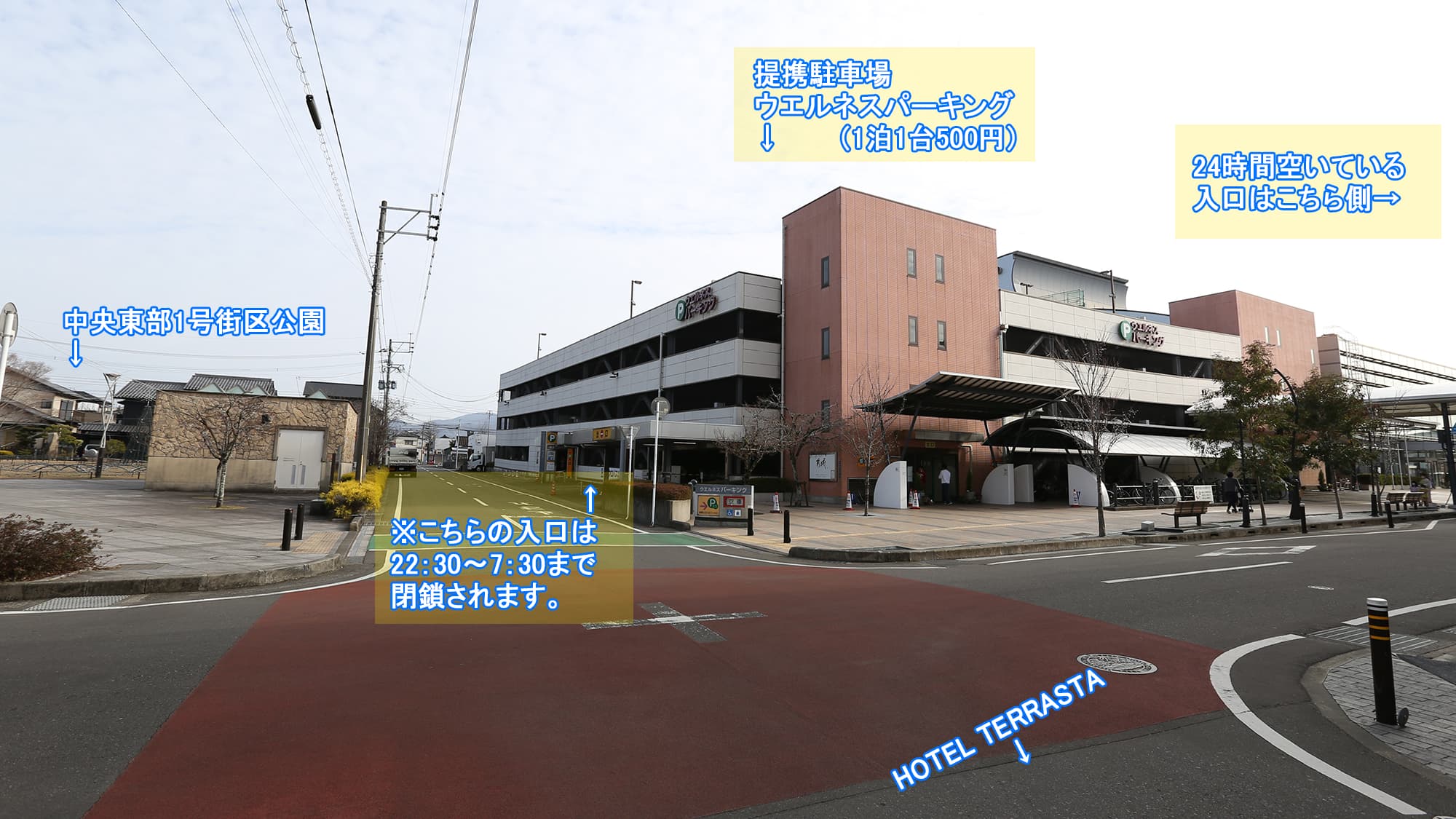 Wellness parking is located diagonally to the right of the intersection.