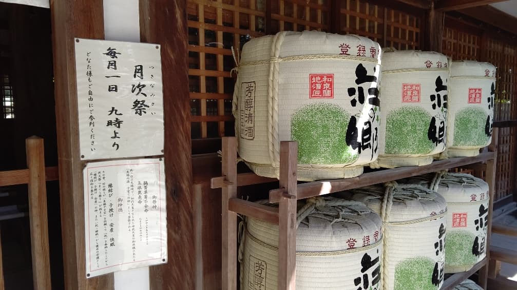 [Hine Shrine] 60 minutes on foot from the hotel