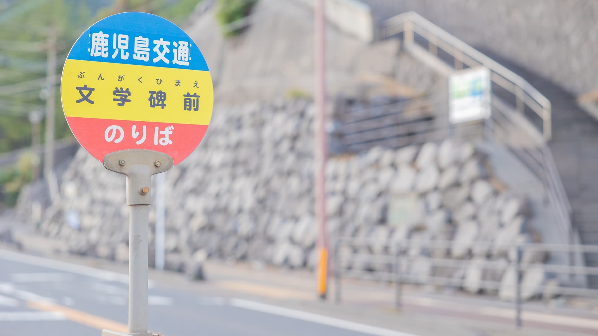 [Sakurajima] Sightseeing/Everyday scenery