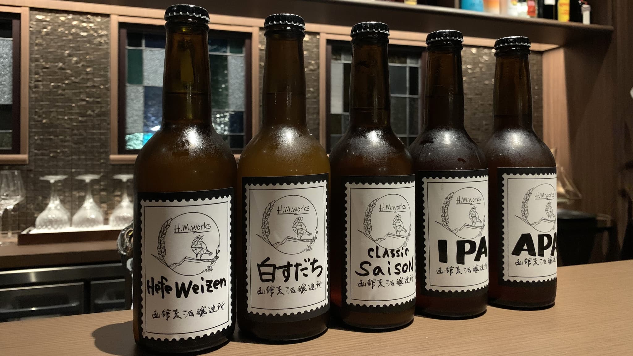 [Bar/Slow Way] We offer a variety of craft beers. Why not try and find your favorite?