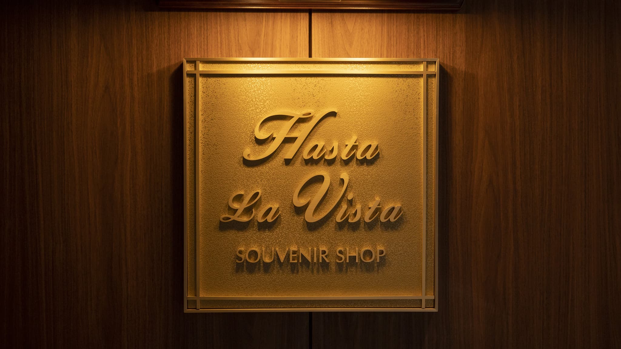 [Shop/Hasta La Vista] We offer souvenirs so you can take home a memento of Hakodate (open 24 hours).