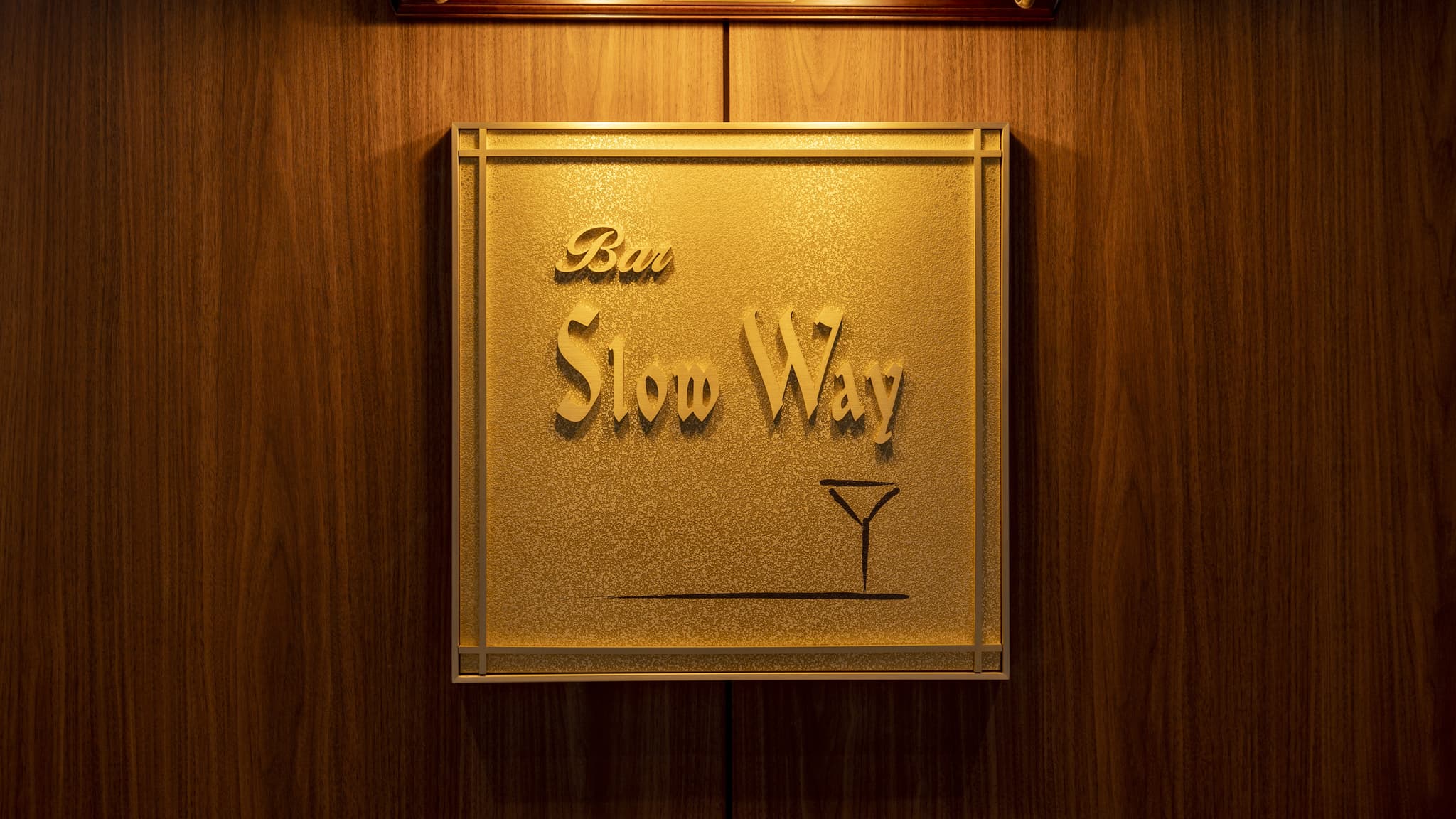 [Bar/Slow Way] Mon-Thur 21:00-23:00/Fri-Sat 21:00-24:00, L.O. 30 mins before closing