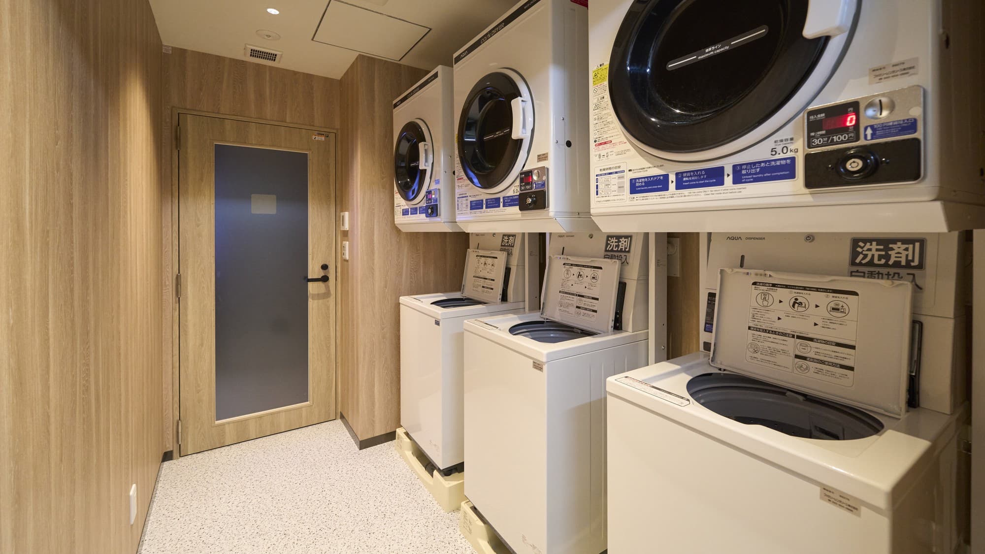 ■Coin laundry■With three washing machines and three dryers, it's perfect for long-term business trips or quick laundry.★