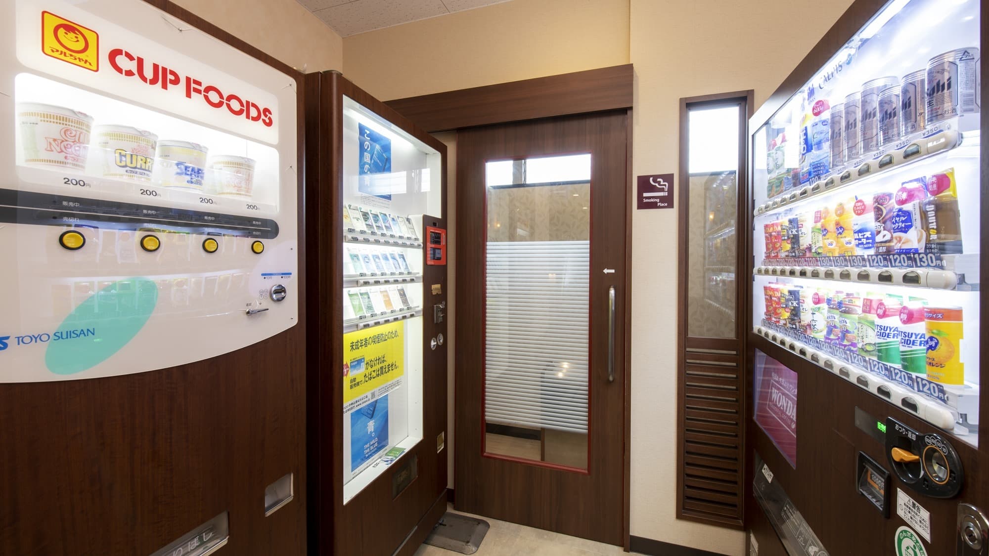 Vending machines