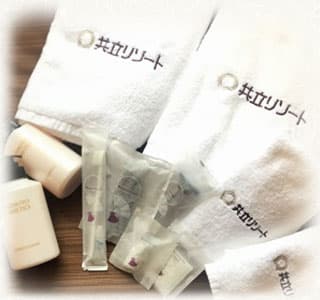 Amenity