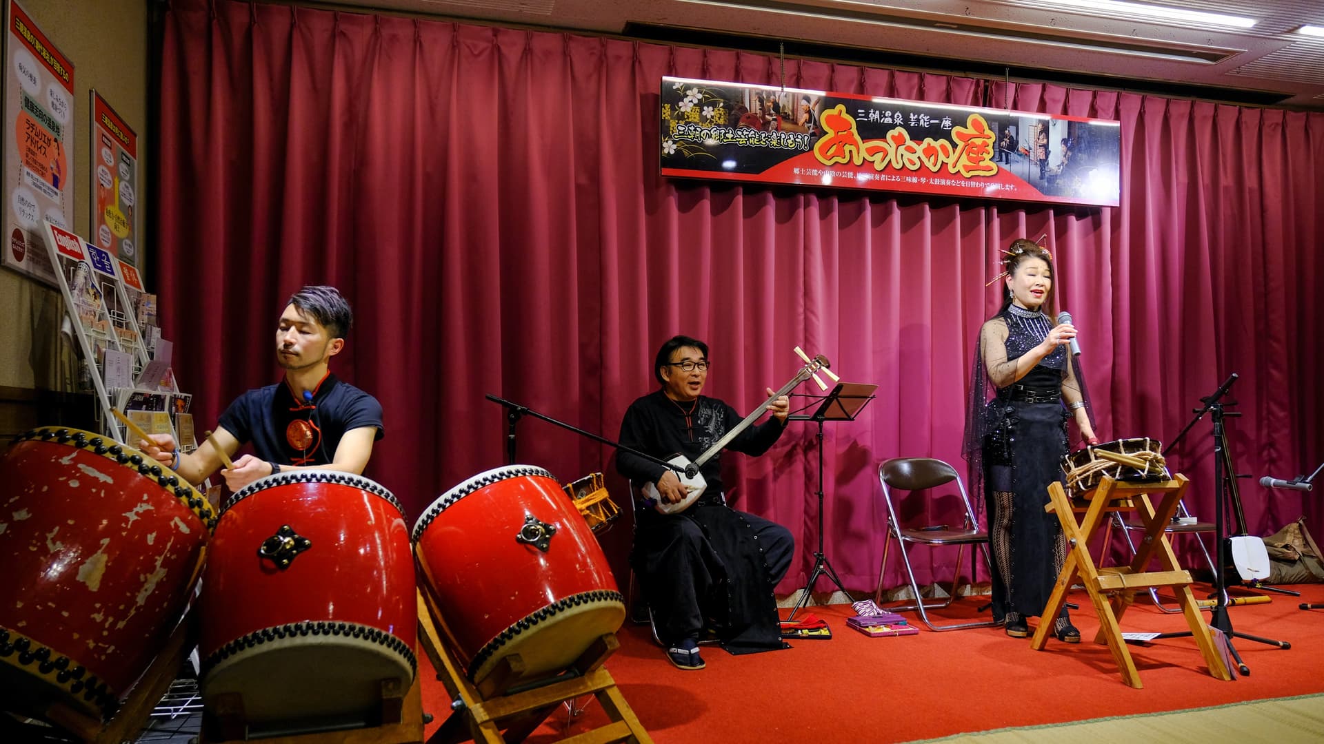 Misasa Onsen local entertainment "Atakaza"