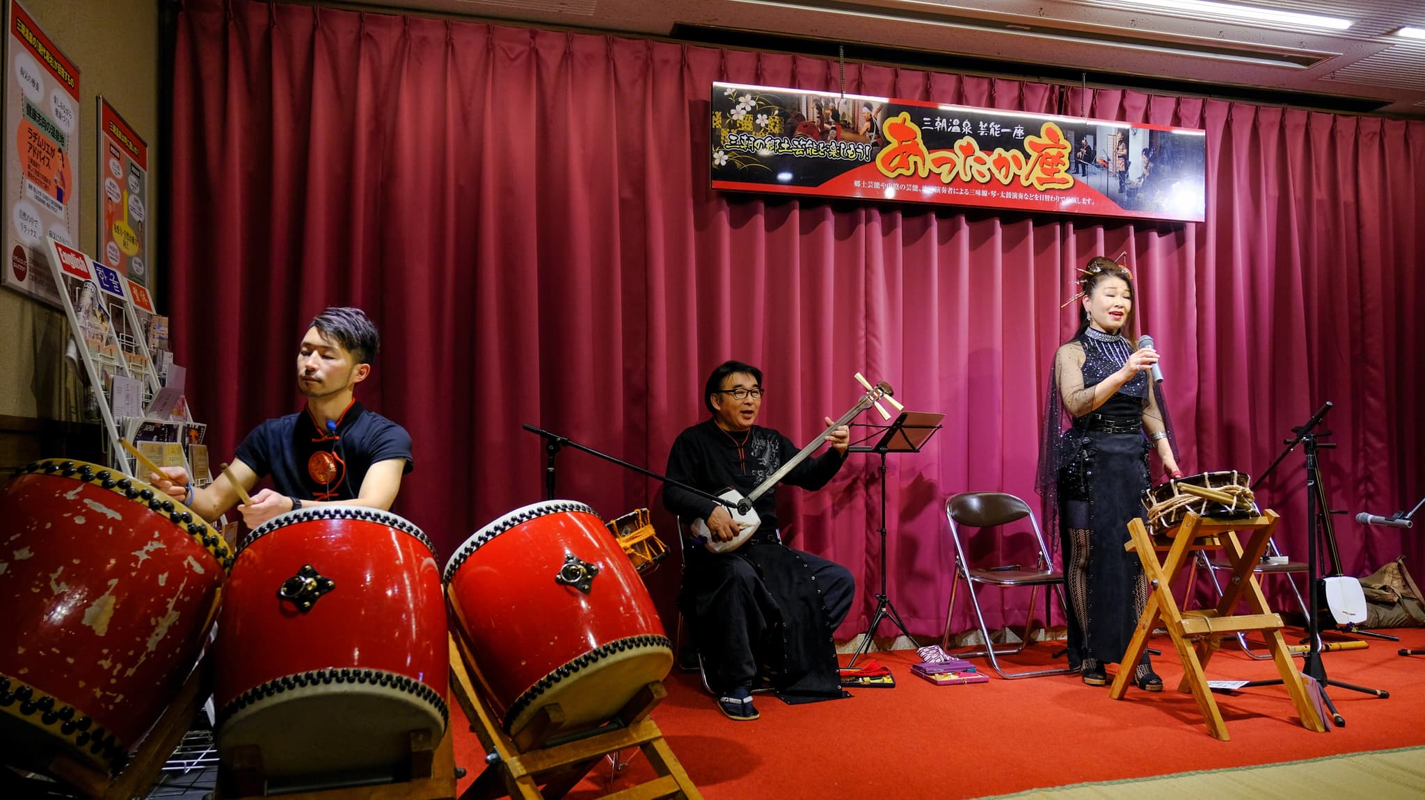 Misasa Onsen local entertainment "Atakaza"