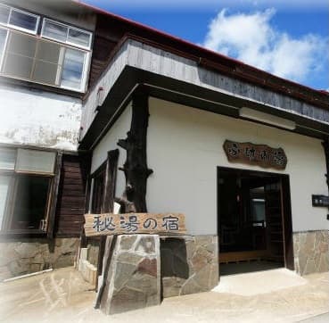 후케노 유 photo 11