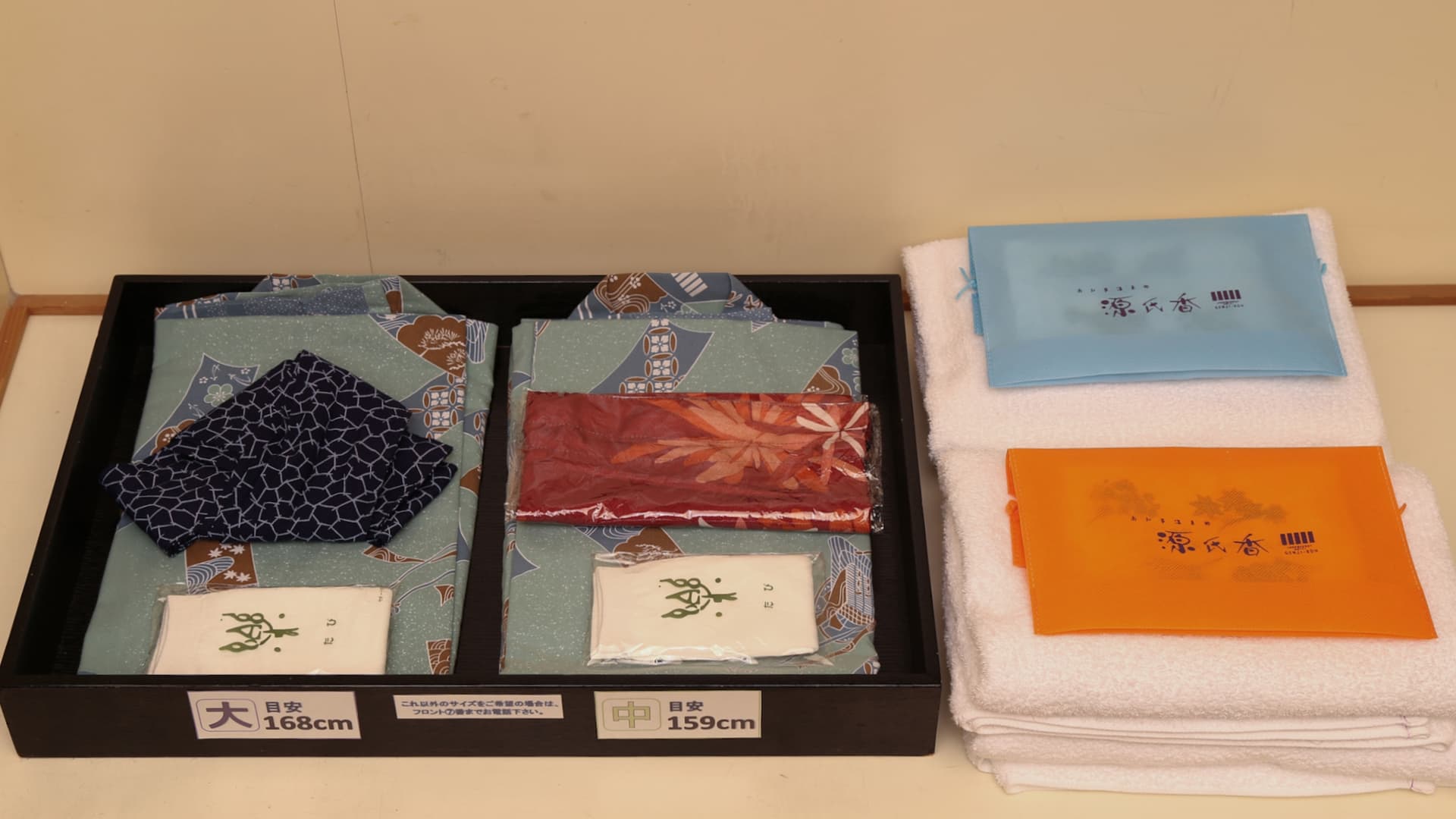 Room amenity