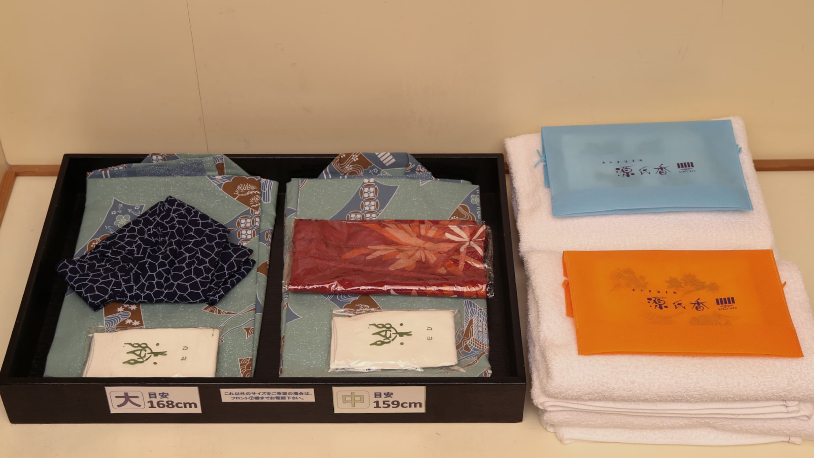Room amenity