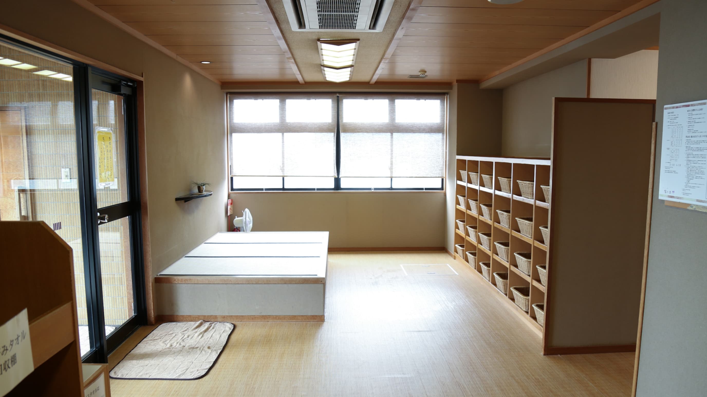 Bath (changing room)