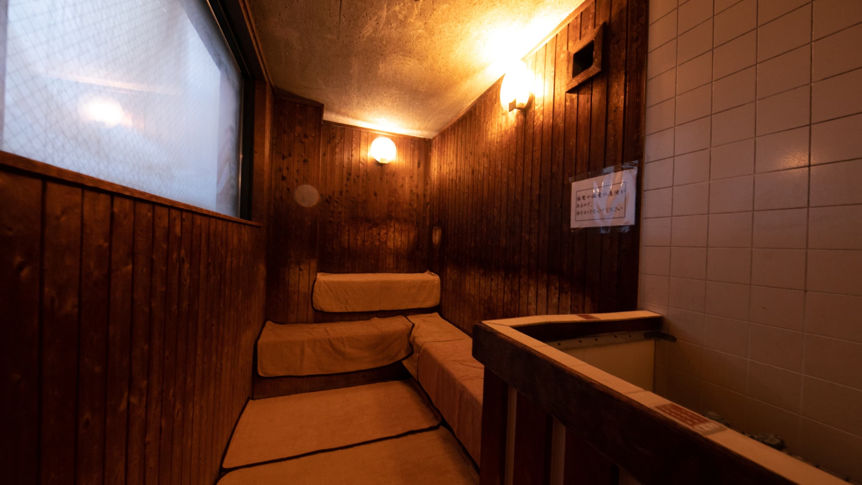 Facility (Sauna)