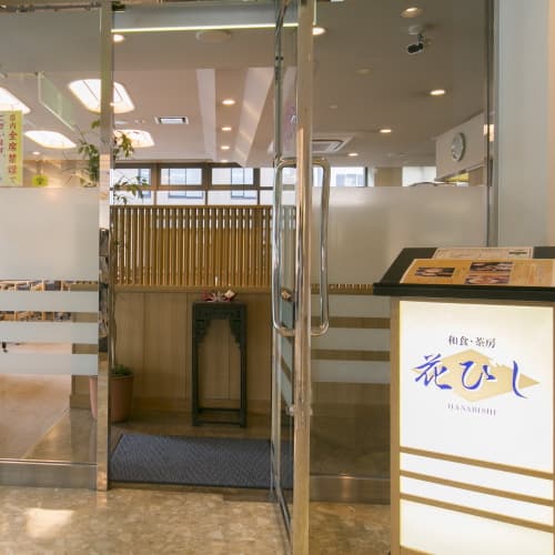 Yokkaichi City Hotel Annex photo 2