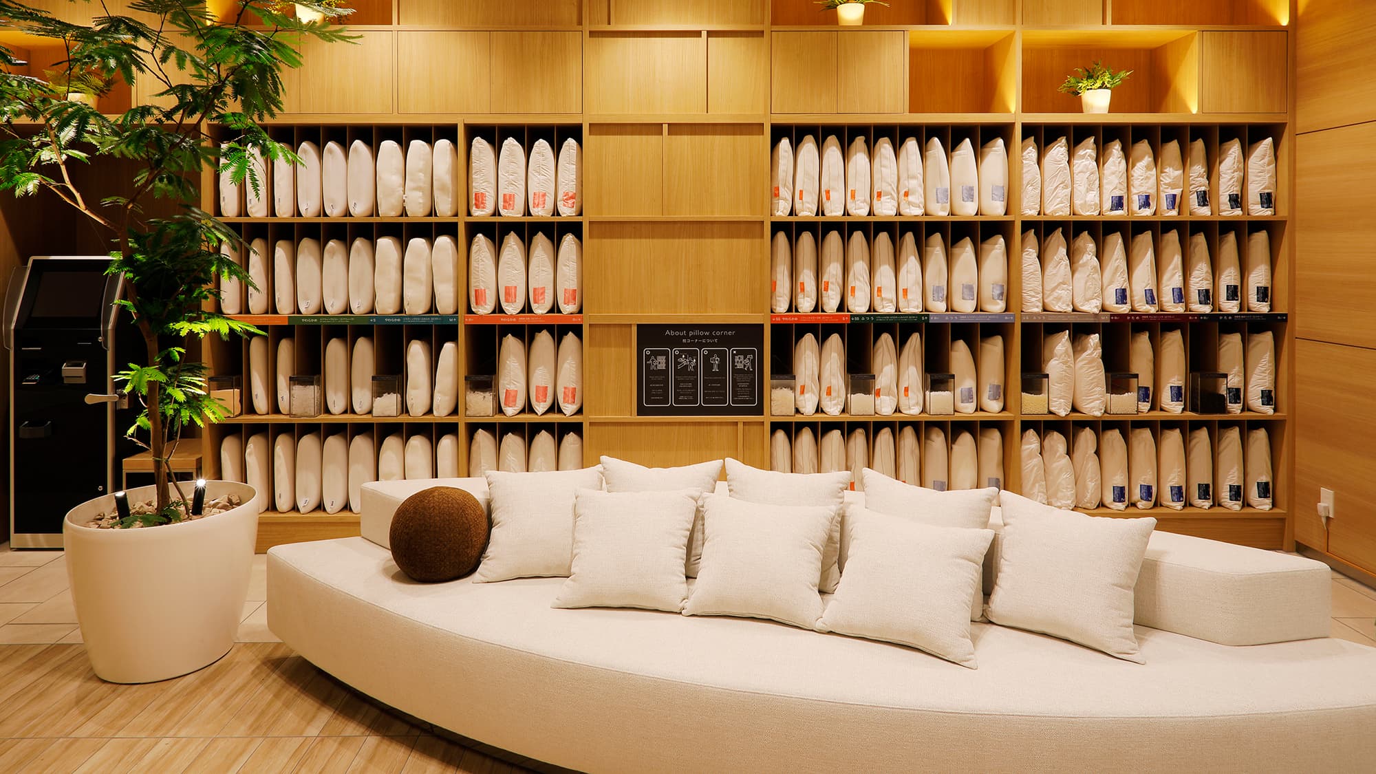 Pillow corner