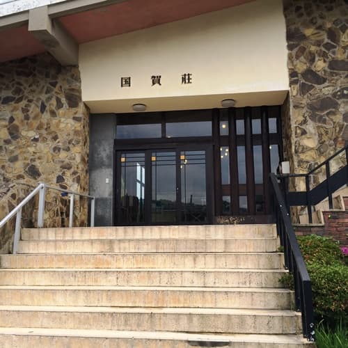 Kunigaso (Oki Islands) photo 9