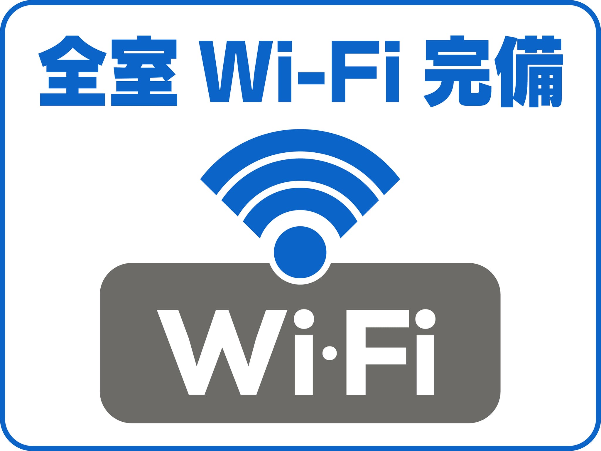広島タウンホテル照片8