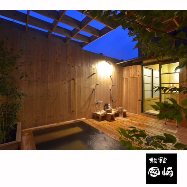 오바마 온센 료칸 구니사키 photo 13