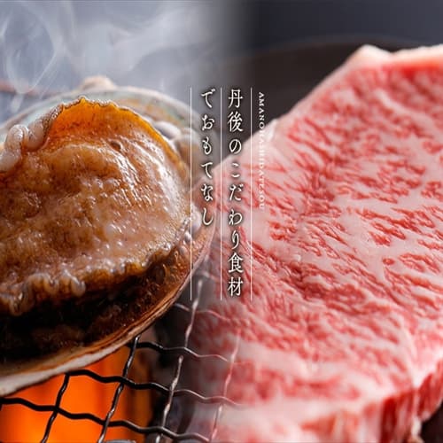 아마노하시다테소 벳칸 요사노소 사진 11