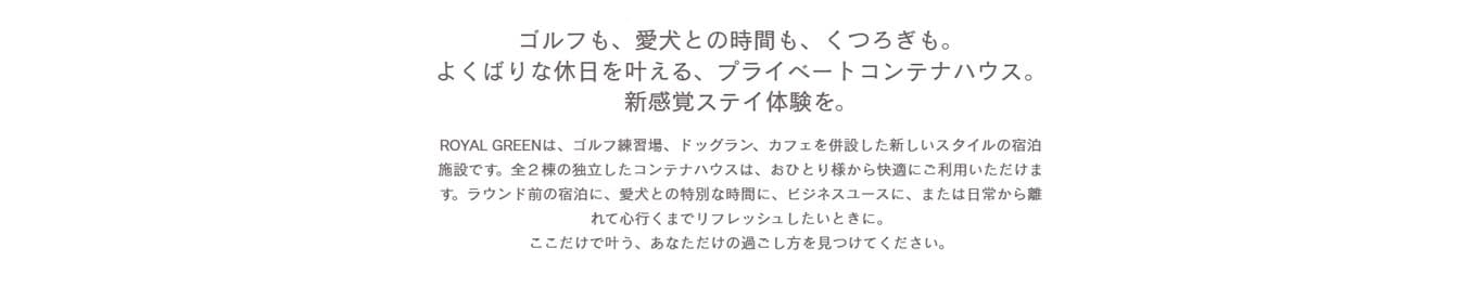 로얄 그린 미토 사진 2