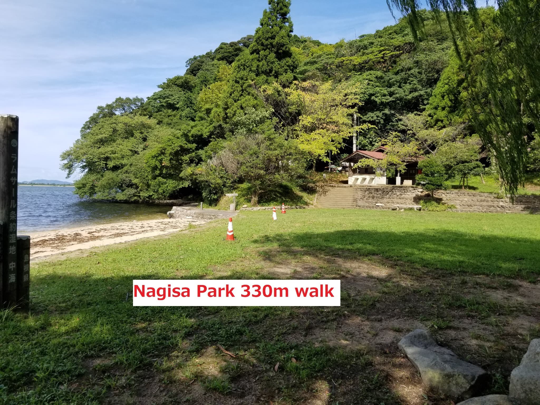 Steps from Lake Nakaumi