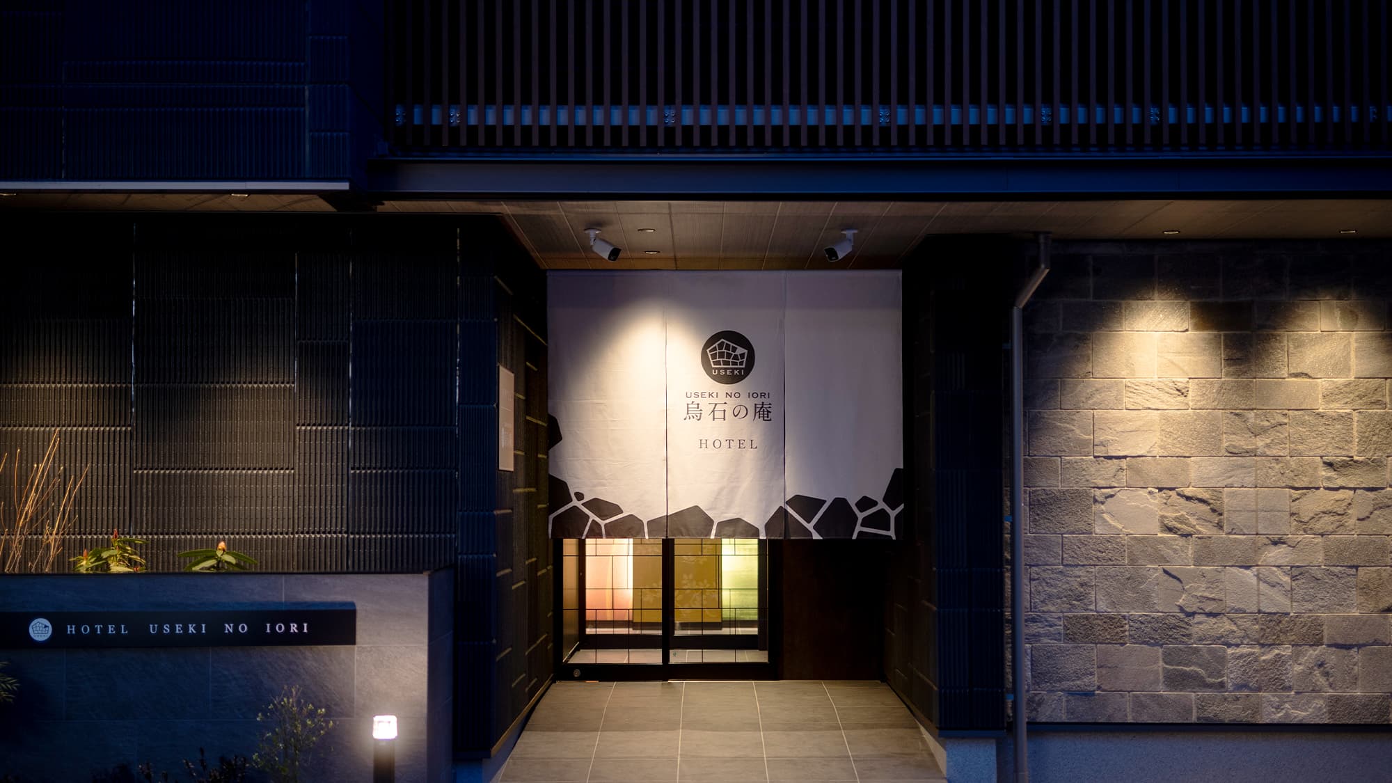 entrance